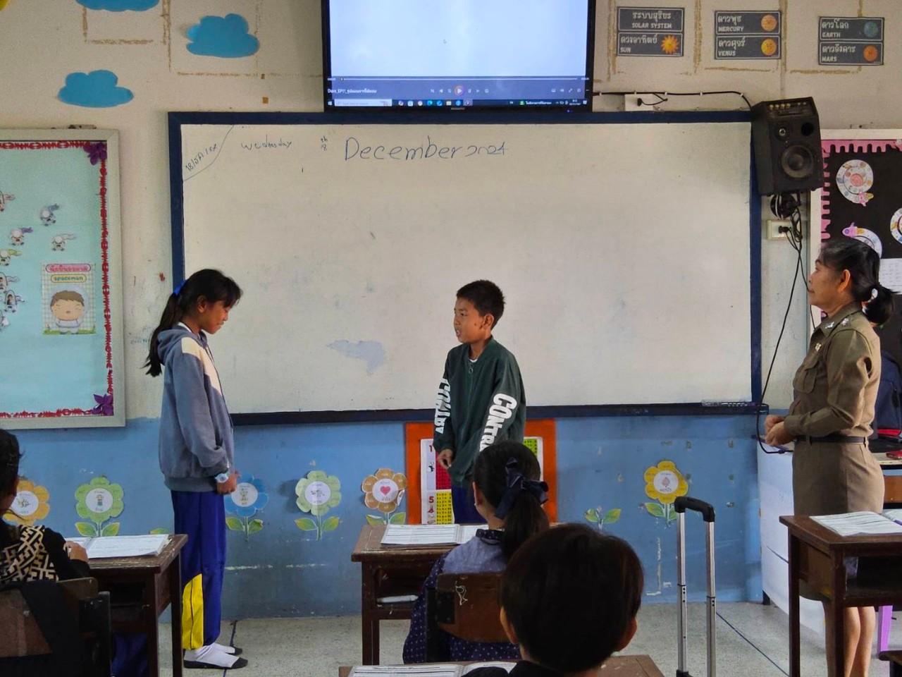 โครงการ D.A.R.E.