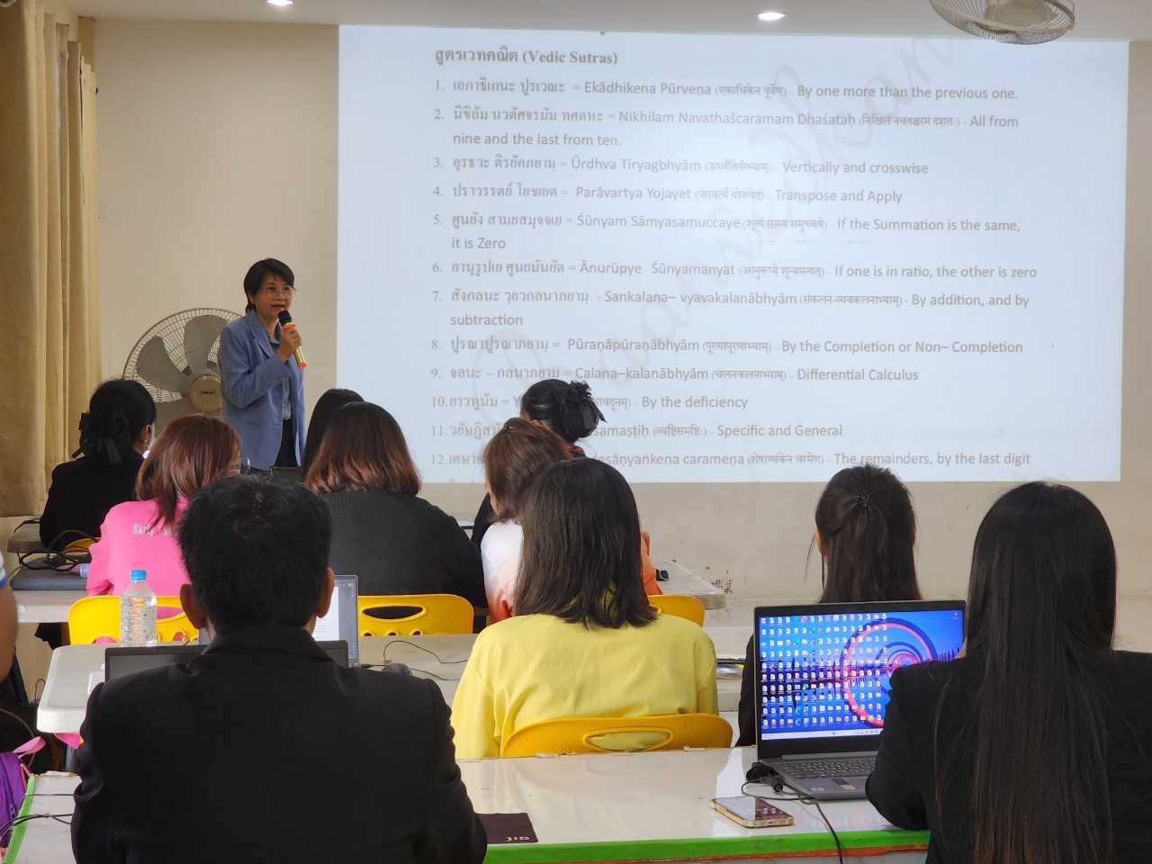 โครงการอบรมเชิงปฏิบัติการ