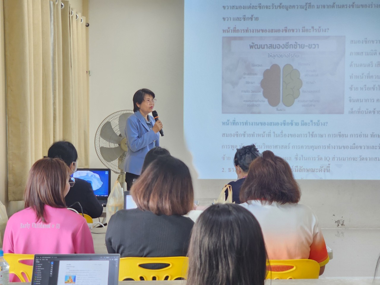 โครงการอบรมเชิงปฏิบัติการ