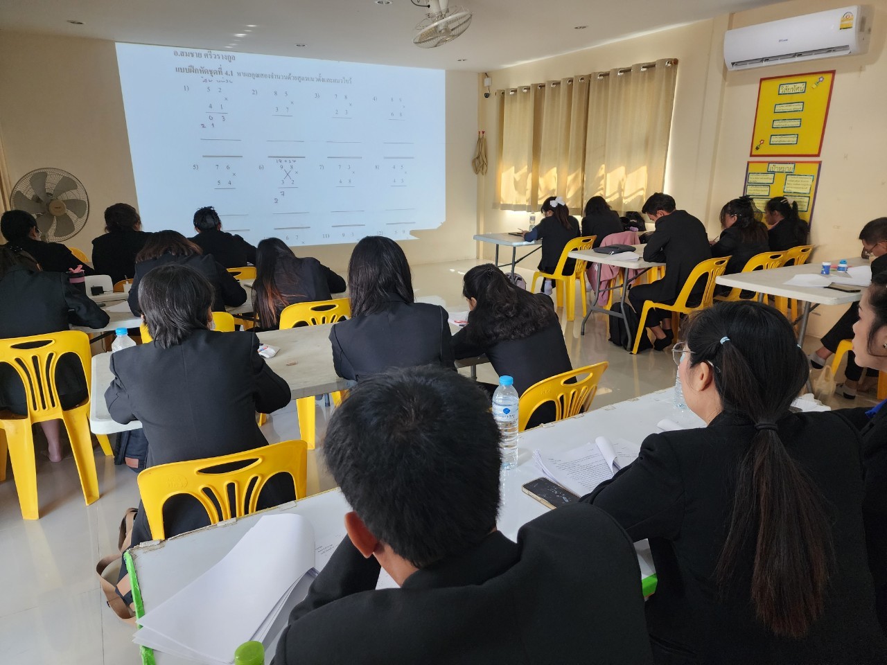 โครงการอบรมเชิงปฏิบัติการ